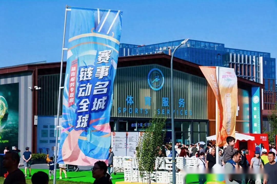 成都蓉城,上海申花,中超对决,太阳城,太阳城娱乐,太阳城app,太阳城赌场