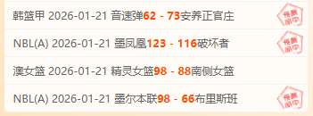 中超第,轮河北队惨,败长春亚泰,太阳城,太阳城娱乐,太阳城app,太阳城赌场