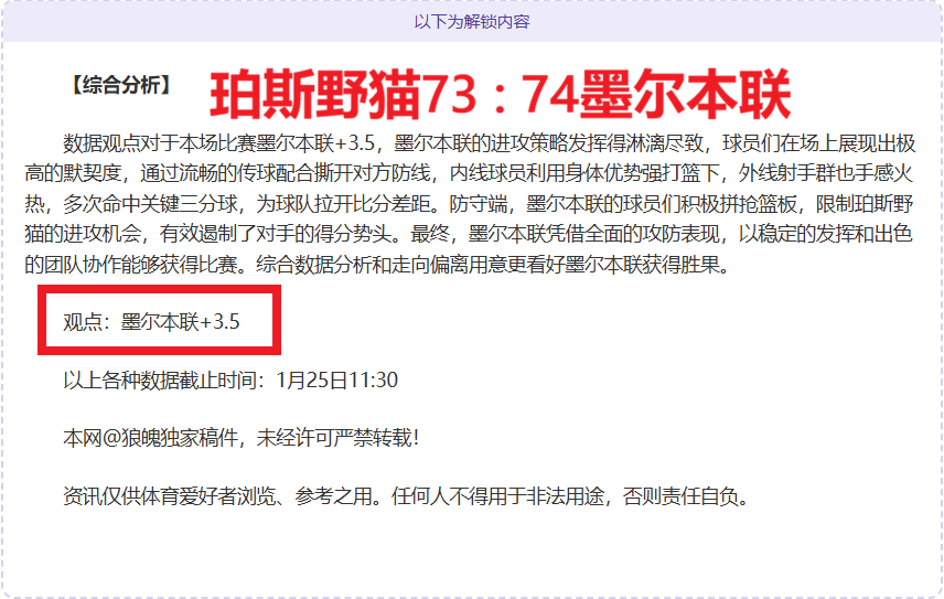 拜仁延续德,甲四连胜领,莱沃库森紧,太阳城,太阳城娱乐,太阳城app,太阳城赌场