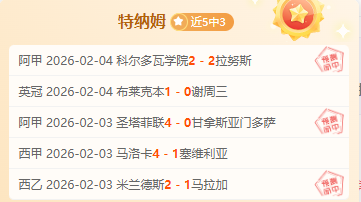 意甲第,轮那不勒斯,对阵米兰裁,太阳城,太阳城娱乐,太阳城app,太阳城赌场