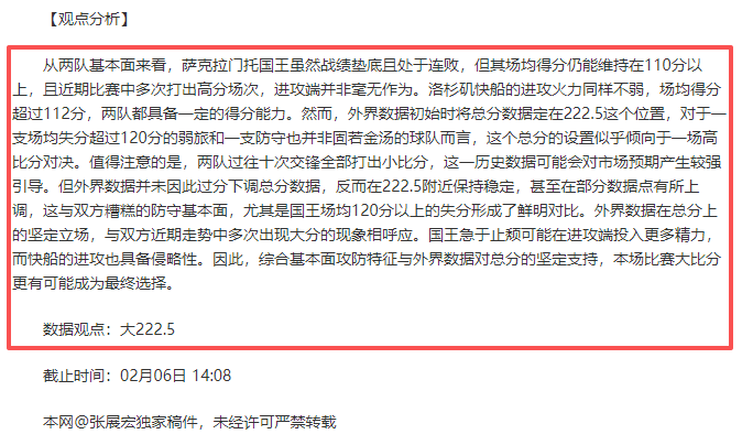 阿森纳新军,挑战老将,我们激情四,太阳城,太阳城娱乐,太阳城app,太阳城赌场