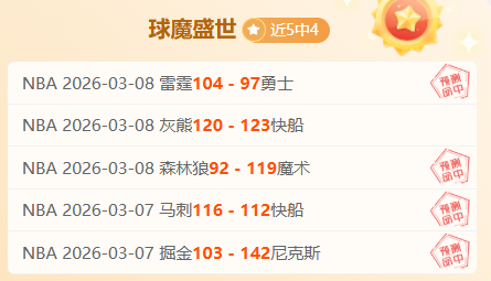 欧文呼吁,共助独行侠,前行,太阳城,太阳城娱乐,太阳城app,太阳城赌场