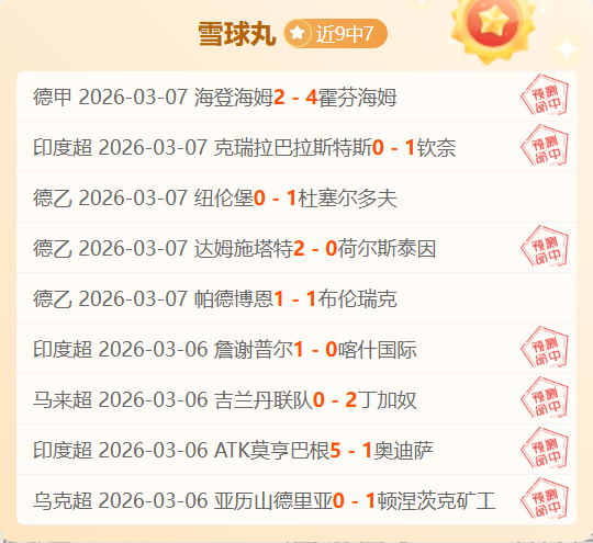 中国,国际足球邀,请赛,太阳城,太阳城娱乐,太阳城app,太阳城赌场