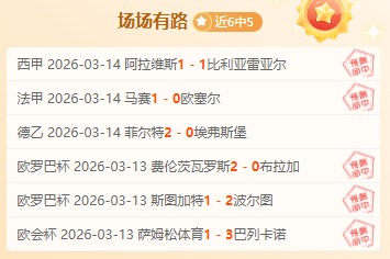 大乐透期号,专家推荐,国王,太阳城,太阳城娱乐,太阳城app,太阳城赌场