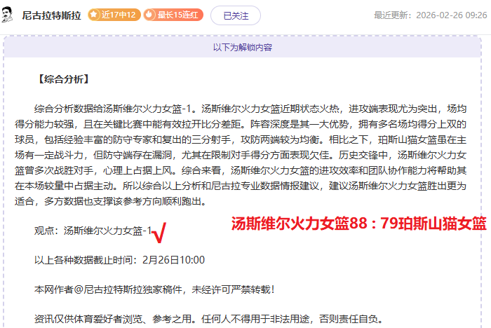 世俱杯举办,时间由国际,足联最终确,太阳城,太阳城娱乐,太阳城app,太阳城赌场