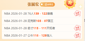 林诗栋,力克陈垣宇,挺进亚洲杯,太阳城,太阳城娱乐,太阳城app,太阳城赌场