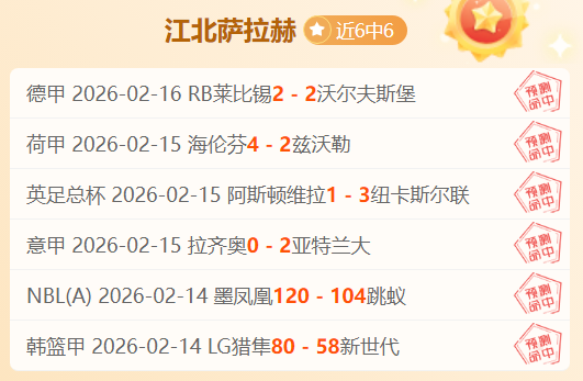 大乐透期号,专家推荐,精选质合分,太阳城,太阳城娱乐,太阳城app,太阳城赌场