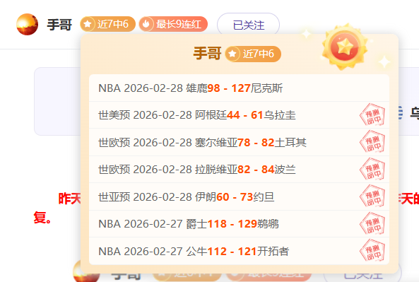 阿根廷队世,预赛成功晋,级美加墨世,太阳城,太阳城娱乐,太阳城app,太阳城赌场