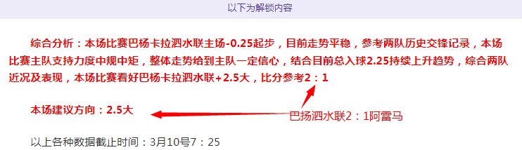 武汉三镇,浙江队,大乐透期号,太阳城,太阳城娱乐,太阳城app,太阳城赌场