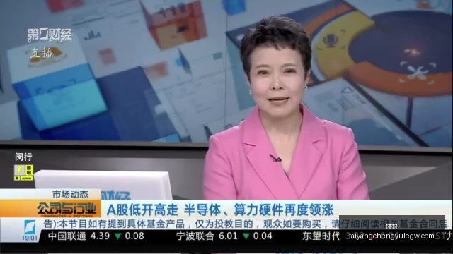 东契奇进攻,统治力远超,塔图姆,太阳城,太阳城娱乐,太阳城app,太阳城赌场