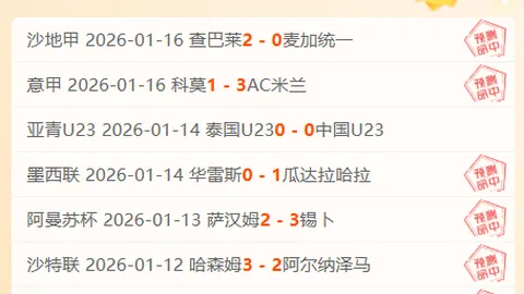 国乒最新战绩！直板高手首局仅赢2分，林昀儒9-11失利，开局不顺！