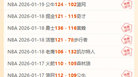 “阿森纳坚持仅参与推迟赛事，拒绝接受提前开球安排”