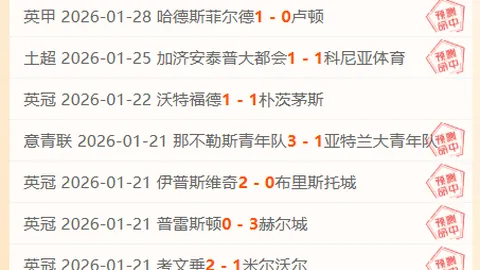 《太阳报》曝：西蒙尼怒斥皇社球迷，事件发生于国王杯赛前马竞大巴遭袭