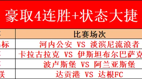 武汉马拉松金标赛事首战：长江之滨4万跑者同场竞技3月23日13：14开跑