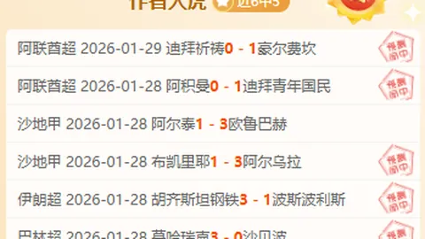 “2035年目标：六部门合力构建健全天然林保护修复制度体系”