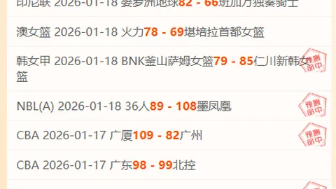 大乐透期号专家质合分析推荐：前区十码四连胜解析雷电对太阳神