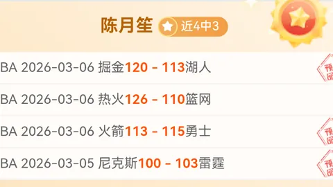 石家庄功夫赠球衣予奥拉维奥等球员：备战更衣室全面开启