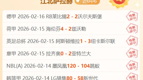 大乐透期号专家推荐：精选质合分析前区十码，每日13场