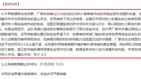 阿根廷队世预赛成功晋级美加墨世界杯