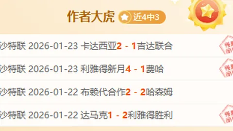 波特兰伐木者VS堪萨斯城竞技：十星专家预测